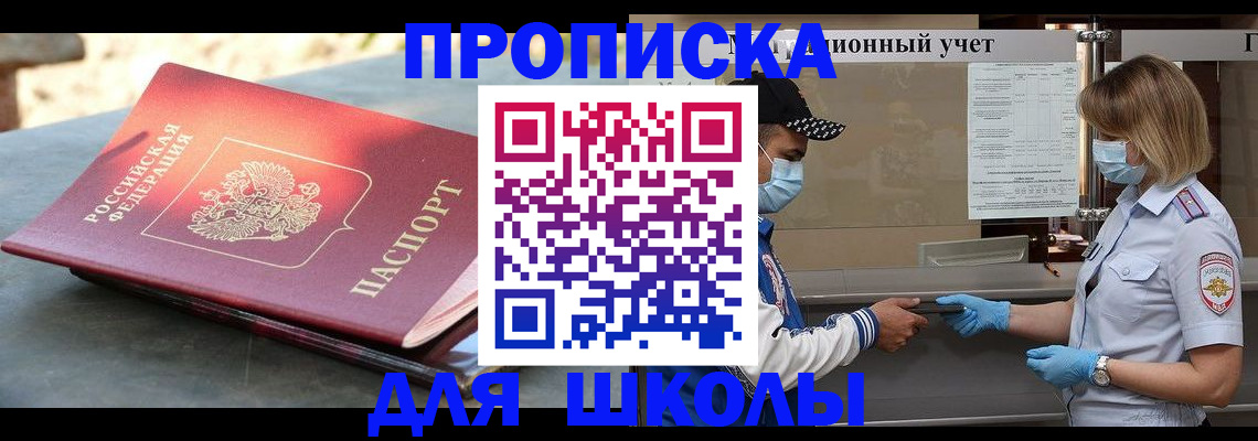 миграционный учет в Ухте